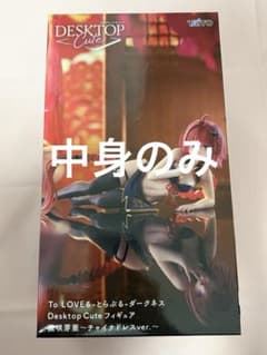 To LOVEる-とらぶる-ダークネス 黒咲芽亜 フィギュアのサムネイル