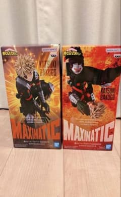 僕のヒーローアカデミア MAXIMATIC 爆豪勝己 フィギュア 2種のサムネイル