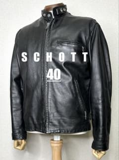 ⑦schott【40】641ライナー付 米国製◇革ジャンninjaハーレーgpz