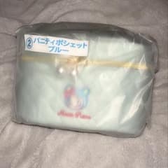 メゾピアノ 一番くじ バニティポシェット ブルーのサムネイル
