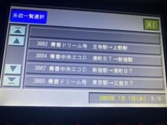 FC-7000用データカード音声合成 西日本JRバス - メルカリ
