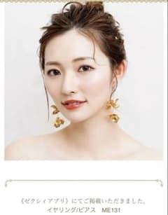 ANNAN WEDDING 大ぶりイヤリングME131のサムネイル