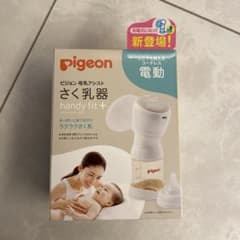 Pigeon さく乳器 handy fit+ 電動のサムネイル