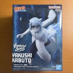 NARUTO 疾風伝 VIBRATION STARS 薬師カブト フィギュアのサムネイル