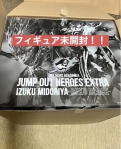 黒デク フィギュア 闇堕ちデク 黒デクフィギュアのサムネイル
