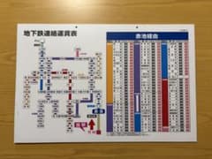 m22911075259_1.jpg?1731310389