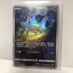 ミュウ　AR   ポケカのサムネイル