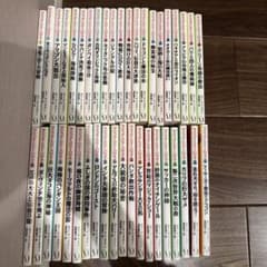 マジックツリーハウス　1〜42巻(13巻抜け)のサムネイル