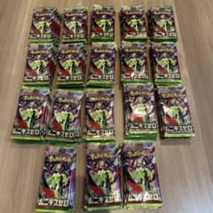 ポケモンカード ムニキスゼロ サーチ済み 未開封 バラ176パック まとめ売り ポケモンカード ムニキスゼロ サーチ済み 未開封 バラ176パック まとめ