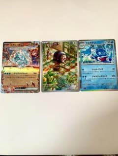黒煙の支配者　お買い得！　コオリッポex グルトンAR おまけ付きのサムネイル
