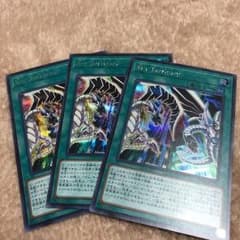 遊戯王 Sin Territory 3枚 シクのサムネイル