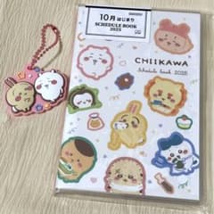ちいかわ スケジュール帳2025のサムネイル