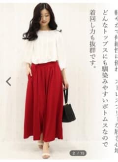 dyky.r様専用です。ハニーオンデイズ　ワイドパンツ　レッドのサムネイル