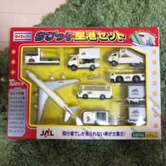 ちびっ子空港セットのサムネイル