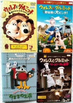 アニメDVD ウォレスとグルミット 4枚セット レンタル使用品 - メルカリ