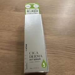 KATAN CICA DERMA HIT SERUM 5 美容液のサムネイル