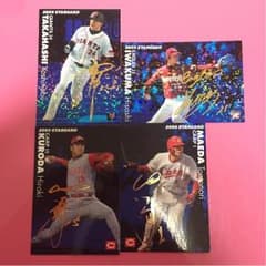 プロ野球チップス 2005年 サインカードのサムネイル