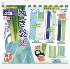 めめ様専用のサムネイル