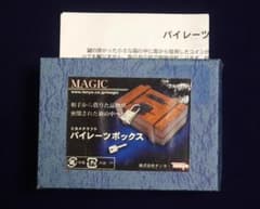 ミカメクラフト パイレーツボックス テンヨー - メルカリ