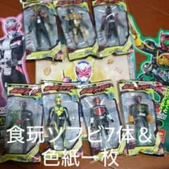 仮面ライダーソフビ ソフビヒーロー 最高最善の魔王編 ジオウ ゼロワン ダブルのサムネイル