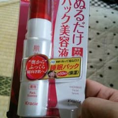 塗るだけパック美容液のサムネイル