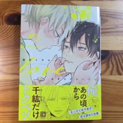 カタコイシーソー 宮田トヲルのサムネイル