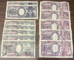 ベリー札 47枚 one piece base shop 限定 ワンピースベース one piece base shop 限定 ベリー札 ワンピース ベース - メルカリ