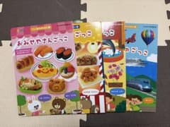 おみせやさんごっこ 4冊セットのサムネイル