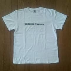 白黒 2(M) THE モンゴリアンチョップス ボクタノ Tシャツのサムネイル