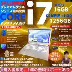 指紋認証 i7×16GB×新品SSD✨】東芝／豪華アプリ／すぐ使える✨TA41