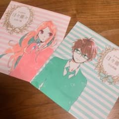 日々蝶々　ドラマCDのサムネイル