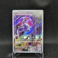 ミライドン P シールド戦プロモカード 048/SV-P - メルカリ