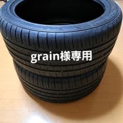 grain様専用のサムネイル