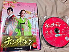 チャン・オクチョン　レンタル落ちDVD全巻セットのサムネイル