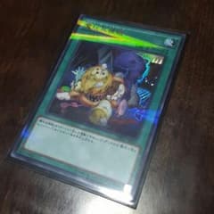 デストーイパッチワークのサムネイル
