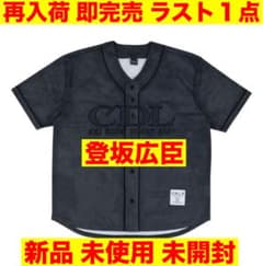 登坂広臣 ØMI MOON NIGHT Ø to 3 CDL Uniform - メルカリ