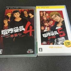 喧嘩番長のサムネイル