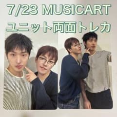 わ*ん様 ATEEZ 両面トレカ ユニット MUSICART 限定 ミンギ ホン - メルカリ