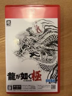 switch2 龍が如く極のサムネイル