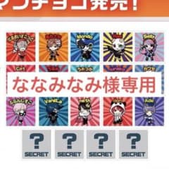 クレイジーラクーンマンチョコのサムネイル