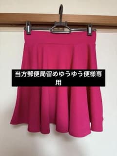 当方郵便局留めゆうゆう便様専用 ピンク　スカート　パルパルーザのサムネイル