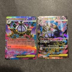 メガシャンデラEX SR 097/081 rr 二枚セット - メルカリ