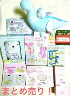 すみっコぐらしグッズ　まとめ売り10点セット