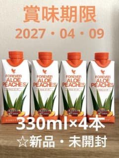 フォーエバーアロエピーチ330ml ×4本 ☆新品・未開封 - メルカリ
