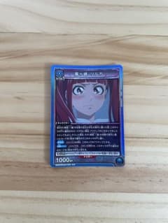 ユニオンアリーナ 毒ヶ峰リルカ カードのサムネイル