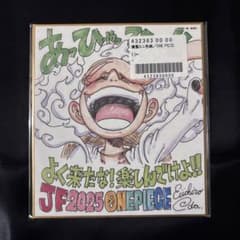 ジャンプフェスタ2025 複製ミニ色紙 ワンピース ルフィ ニカ ギア5