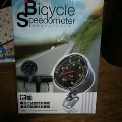 自転車スピードメーターのサムネイル