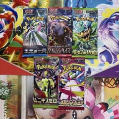ポケカ バラパック まとめ売り 5パック バラエティパック - メルカリ
