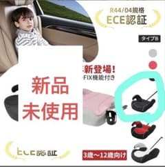 UBRAVOO ブースターシート ジュニアシート Bタイプ ブラックのサムネイル