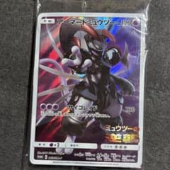 アーマードミュウツー HP120 プロモカード 未開封 アーマードミュウツー プロモカード HP120 - メルカリ